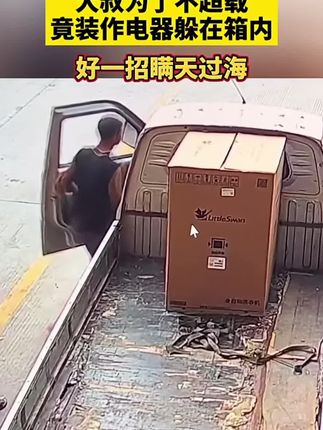 #危险动作请勿模仿 #这操作也是没谁了😂😂 #这操作都看傻了
