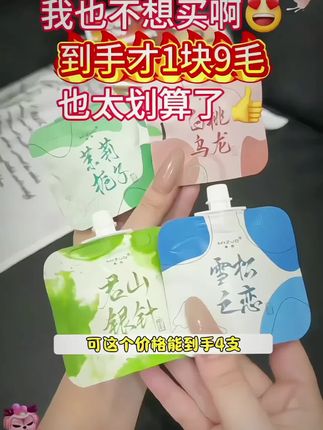 #创作灵感四季氛围感靠它!4款香调香水护手霜闭眼囤#好物推荐🔥 #护手霜推荐 #香味四溢 #香水护手霜滋润保湿