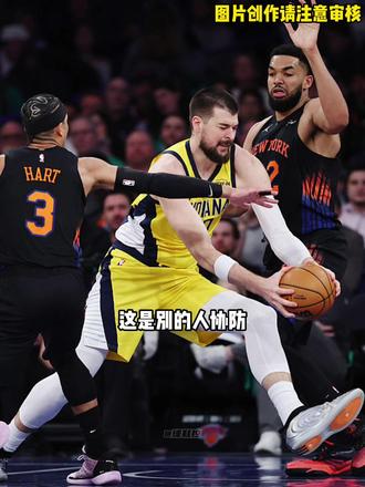 卡鲁索“鞋”防 别人协防,卡鲁索你是真“鞋”防#卡鲁索 #球鞋