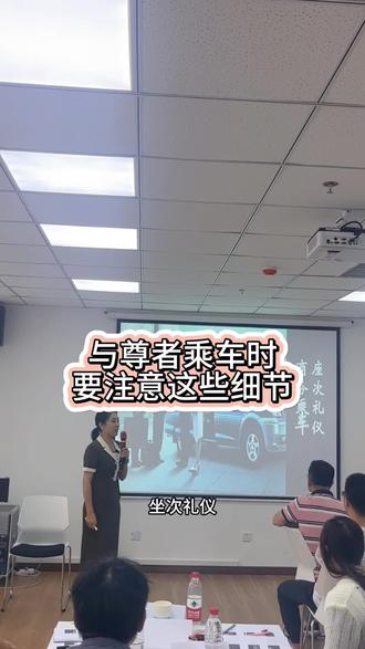 商务接待 乘车时也是有一些细节讲究的,您觉得ABCD哪个座位不是上坐呢?#商务礼仪 #乘车礼仪 #职场礼仪 #礼仪培训 #沈阳礼仪培训