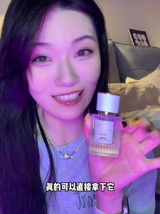 老婆们拿捏心动crush的小秘密原来是它呀#种草 #好物分享 #法蔻尼 #法蔻尼调香师 #法蔻尼香水枕边之欲
