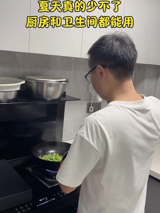 夏天厨房和卫生间太热,这个风扇可方便了,即插即用风力大,还可以随意调节角度!