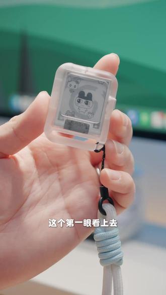 墨水屏小鼻嘎+1,还挺好玩的! #墨水屏 #少数派 #阅星瞳