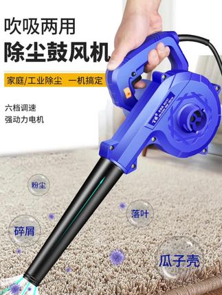 使用220v强力大功率小型家用手提式清灰除尘器工业吹风机#吹灰机