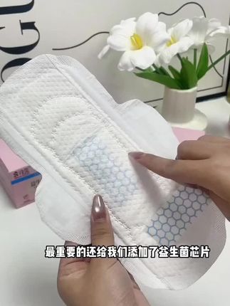 #诗莞 #卫生巾 #消毒级卫生巾 #大姨妈