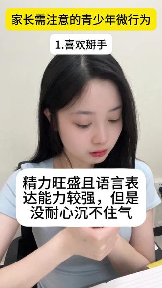 #行为 #心理 #心理学 #心理咨询师报考