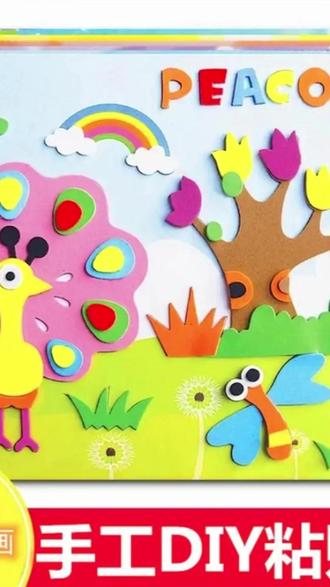 #贴画 Pinwheel钻石立体贴画 手工diy纸幼儿园美术动物交通恐龙便携卡#贴画防水 #贴画纸 #贴画贴纸 #贴画装饰