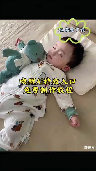 #剪映 #是谁的呼唤叫醒了沉睡的我同款 #哎的一声AI特效 #剪映做同款教程
是谁的呼唤叫醒了沉睡的我剪映模板,哎的一声特效剪映制作步骤,单张照片一键生成唤醒短片,剪映爆款情绪向模板,全网唤醒BGM卡点教程,剪映模板搜索入口,沉睡氛围感视频剪辑教学,零基础剪映图文成片技巧,剪映自动匹配字幕BGM,治愈唤醒向短视频制作,剪映模板复制链接方法,哎的一声氛围感滤镜调节,手机剪映快速出片教程,刷屏爆款唤醒模板实操,剪映动态文字动画设置,不用复杂剪辑做同款短片,情绪向卡点视频参数,剪映免费热门模板合集,是谁的呼唤叫醒了沉睡的我文案,人像唤醒特效剪映教程,回忆向短视频剪辑干货,剪映变速转场制作技巧,单人照片情绪短片剪辑,抖音热门唤醒梗剪映模板,剪映字幕卡点同步教程,普通人手机剪映拍片攻略,治愈系唤醒短片调色参数,剪映模板保存套用方法,深夜氛围感短视频模板,唤醒特效文字排版技巧,剪映热门伤感BGM搭配,一张相片制作唤醒短片,全网同款哎的一声剪辑教程,剪映基础剪辑实操干货,情绪短片镜头切换教程,自媒体剪映流量爆款模板,沉睡人像氛围感短片制作,剪映图文动画特效教学,短视频情绪向剪辑口令,手机零门槛剪映模板教学,治愈唤醒向图文短片