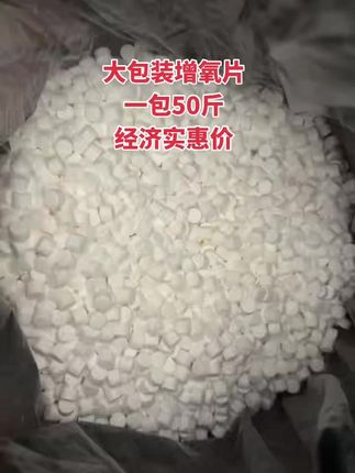 水产养殖#养殖户 #万能的抖音 #助手抖音 #高温