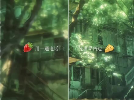 觉得自己追不上裴之
但你和他之间的距离有P/NP问题之间的距离更远吗?
#天才基本法 #林朝夕 #裴之#裴林 #天基
开头模仿@喻江外