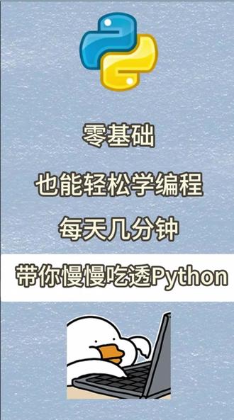 用python做数据分析代码没错一运行就报错是为什么? #热点 #python #python编程 #代码 #python基础