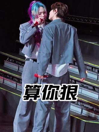 大连场《算你狠》,洋岳双人舞台#岳岳pinkray #木子洋kwin #岳明辉 #oner狂欢巡回演唱会 #oner大连