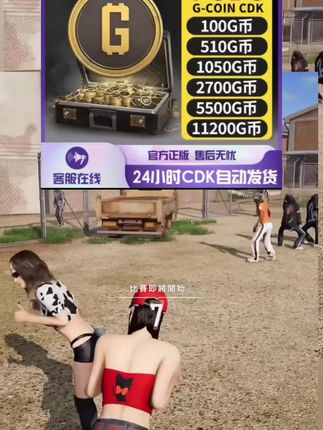 #steam游戏 #游戏中的名场面 #游戏教学 #绝地求生 #优惠活动火爆进行中