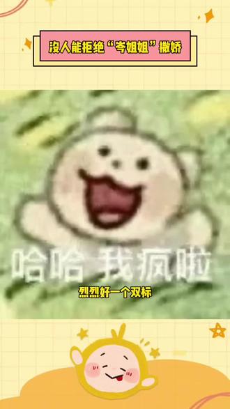 烈烈的双标时刻🤣 #怀钦 #岑先生 #夙七烈 #克拉汀