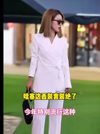 好物推荐#设计感秋冬黑色轻奢显瘦长袖西装外套套装女微喇叭裤长裤两件套