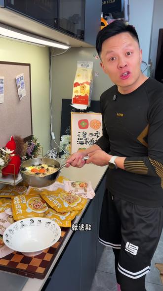 爱吃日式拉面的一定不要错过!好吃还便宜,骨汤鲜美,面条劲道爽滑吸满了汤汁真的太太太好吃了!#豚骨拉面#日式拉面#夜宵吃什么#速食美食
