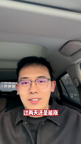 国际现货照常营业 #黄金 #现货黄金价格走势分析 对于普通人,尤其刚上瘾的,春节几天你就踏实住了,还能涨!