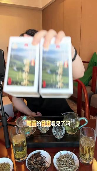 得让您的权益得到保障。 买卖不成仁义在,不能让您吃亏。#曹云金 #龙井 #绿茶