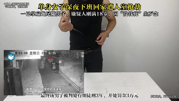单身女子深夜下班回家遭入室抢劫,竟然一巴掌扇跑尾随男子!夜晚独行、跑步一定要提高安全防范意识!#防身 #防身术 #固甲防割刺服 #防刺 #人身安全