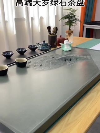慢品人间烟火色,闲观万事岁月长。高端稀有石材天罗绿雕刻石茶盘大好河山。#茶生活 #高端茶器 #石茶盘 #茶具 #原创