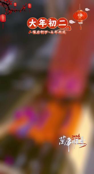 当涂凌云山公园烟花秀