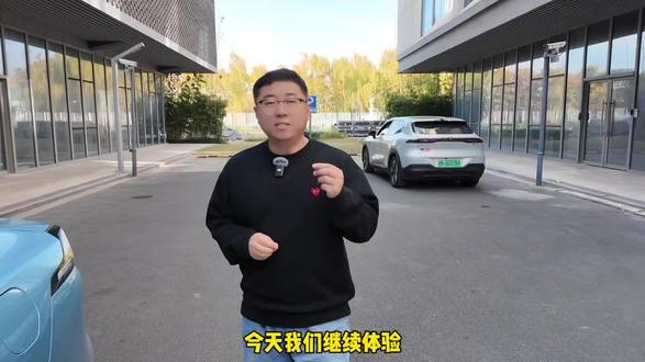 作为深蓝s07纯电车主,体验新款深蓝L07增程版,综合续航超过1000公里,其电耗和油耗的表现到底如何?#深蓝汽车 #深蓝L07#新款深蓝L07