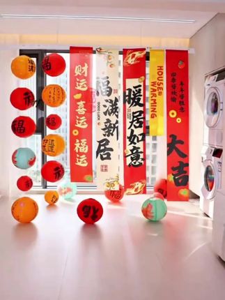 乔迁之喜装饰新居条幅,挂布对联挂饰搬家入宅新房仪式布置用品大……#条幅 #新居条幅#乔迁新居大吉大利 #乔迁之喜幅条 #好物推荐🔥