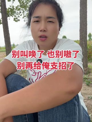他们还会不会说种地是暴利行业#农村生活 #我的乡村生活 #农村 #三农 #上热门 @DOU+上热门 @DOU+小助手 @抖音小助手