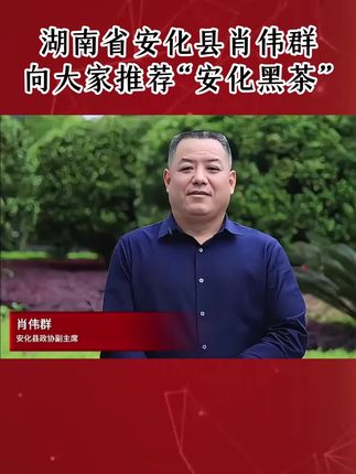 #乡村振兴dou行动 #我为家乡代言 #创作人计划 #涨知识 #三农