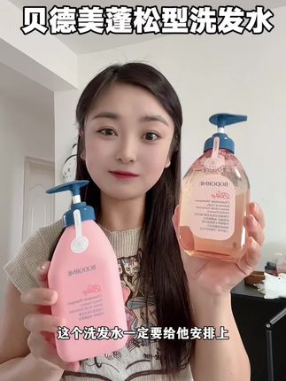 这个洗发水可是油头宝贝的大救星,没用过的就亏大了#贝德美儿童洗发水#儿童洗发水#控油蓬松#贝德美