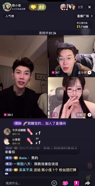 灰指甲出击,竟遇到“小妈风”? @陈小佳 #土豆大大怪何秋亊杰尼龟孟令辉#刀小刀sama #直播连麦名场面 #抖音热门小助手