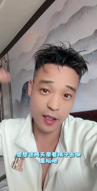 临沂市春假来了 临沂市2026年第一个春假来了,定于4月16号-20号!小神兽又要放假了