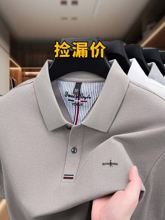 #今天穿什么 #男装 #商务休闲 #polo衫 #男生穿搭