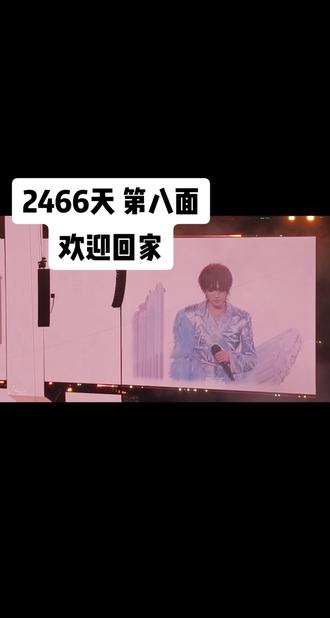 你我并非孤雏,我们彼此相依。 #宋亚轩 #宋亚轩孤雏 #时代少年团广州演唱会 #时代少年团演唱会 #孤雏