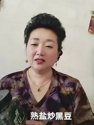 每果时光熟盐炒黑豆好吃,吃起来香,酥,脆真的很好吃,无油营养丰富含有膳食纤维,点击视频下方链接购买下单。