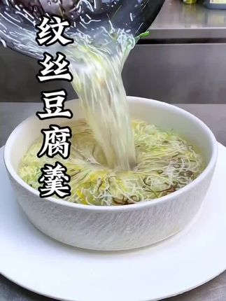 #美食制作分享 #美食教程 #厨房必备神器 #在家做美食