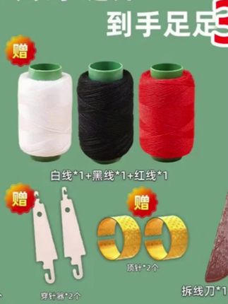 姐妹们3.99元到手39件套手缝针套装#手缝针 #大眼针 #穿线针 #超便宜超划算 #大眼针尖头钢针.