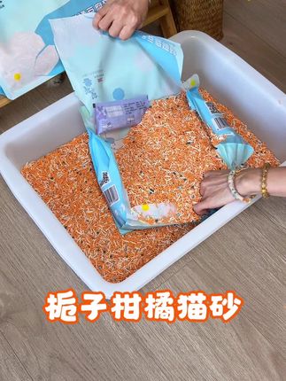 还好早点发现了这个栀子猫砂,不仅便宜还嘎嘎好用,多包囤起也很划算!#新手养猫 #萌宠好物 #猫砂测评 #猫砂