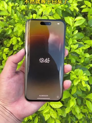 为什么说#iPhone17 到手后一定要用“曲面无孔战甲”?#钢化膜 #手机膜 #数码科技