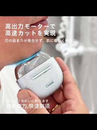 Latuna拉图那修剪礼盒套装剃须刀鼻毛器快充水洗刮胡刀#剃须刀 #刮胡刀 #鼻毛清理 #男士必备 #高品质低价位 @DOU+小助手