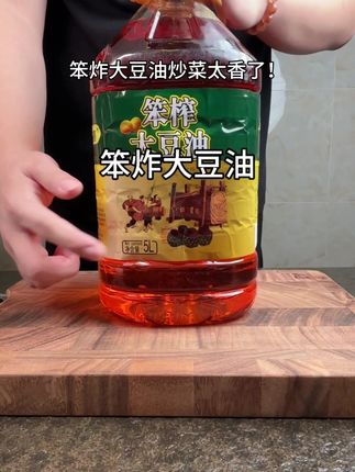 滴滴醇香,日常炒菜煎炸都放心用!#大豆油 #炒菜油 #食用油 @抖音小助手 @DOU+小助手