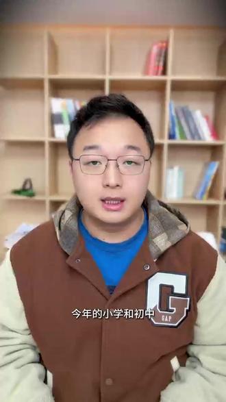 昆明中小学寒假放假时间 #昆明中小学寒假放假