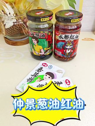 #美食 #强烈推荐 #下饭菜 #解馋 #美味 谁能懂呀?这种葱油拌面实在太好吃了,一口下去不要太惊艳,平时上班没时间做饭的宝子们一定要试试这款,随便煮个面拌一下 ,味道都是杠杠的,宝子们快冲鸭!