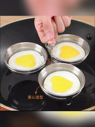 这个小东西叫佳美萱不锈钢蒸蛋器,它一次可以蒸三个荷包蛋,蒸蛋快速不破裂,还特别容易脱模,出来的鸡蛋好看又好吃,用完之后直接冲洗干净就可以了,真的是早餐必备神器啊!
