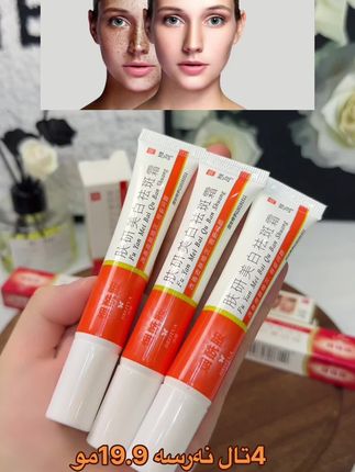 【2支美白祛斑霜+2瓶精华液】专抹各种色斑 烟酰胺提亮 淡斑焕白双效加持 #美白祛斑好物 #烟酰胺护肤 #淡斑提亮
