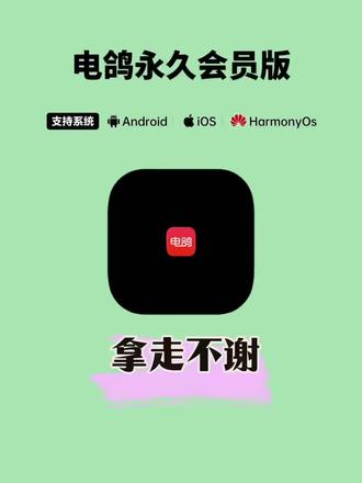 《小落分享》全网都在找的电鸽app永久会员版详细下载教程来了#电鸽 #电鸽app下载教程 #电鸽下载 #聊天软件 电鸽app苹果安卓下载教程,电鸽怎么进频道