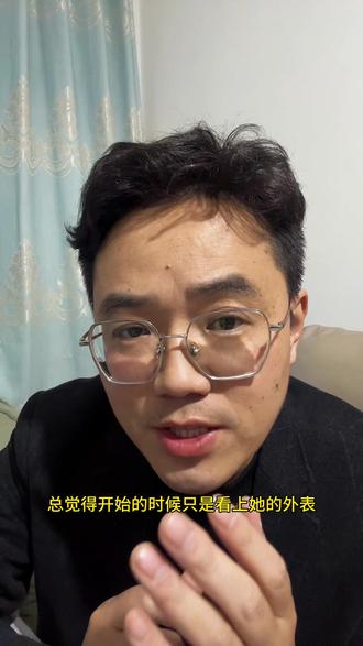 男女情感,别太贪心