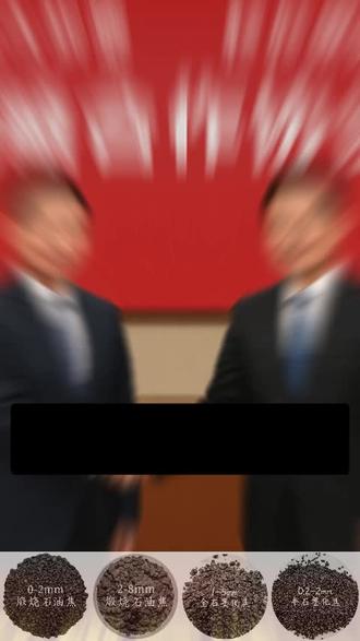 方大炭素入局杉杉集团重整,加速负极产业一体化!
11月24日晚,方大炭素宣布,将作为产业协同方参与杉杉集团及其全资子公司宁波朋泽贸易的实质合并重整。公司将利用在负极产业的技术、资本与渠道优势,推动产业链一体化和供应链长期稳定,充分发挥固态电池等新能源业务协同效应,提升盈利能力与核心竞争力。据了解,杉杉集团旗下核心资产杉杉股份是全球领先锂电负极材料供应商,双方在碳基材料领域存在明显协同。此次重整若成功,将优化控股结构,强化产业布局。业绩方面,方大炭素前三季度营收26.22亿元,同比下降16.79%;杉杉股份营收148.09亿元,同比增长11.48%,负极材料销量大幅增长。行业观察人士认为,此举将对我国负极材料产业整合与新能源布局产生深远影响。 #方大炭素 #负极材料 #杉杉集团 #人造石墨 #全国发货欢迎合作