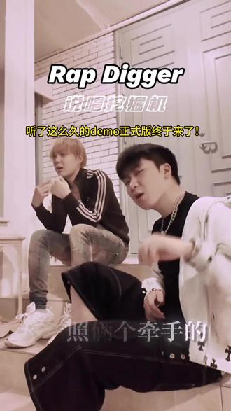 终于不用再听demo版本 AOE Pt.2 5.29 00:00发布#AoePt2#DDMAS#BOBBYNOPEACE