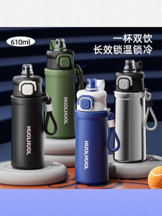 #水杯推荐 【开学季】316双饮大容量户外运动便携时尚吸管学生高颜值保温杯#水杯 #双饮大容量水杯 #吸管杯 #国庆推荐